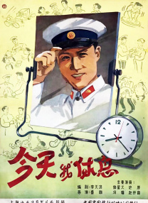 日视频